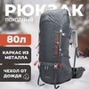 Картинка рюкзак городской Ai One 8187 grey - 1
