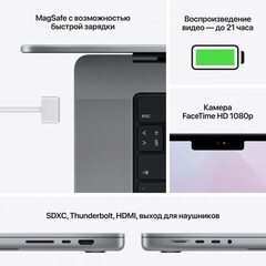 Ноутбук Apple MacBookPro 16  Apple M1 Pro chip with 10‑core CPU and 16‑core GPU, 1TB SSD - Space Grey (MK193RU/A)