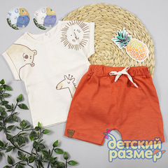 Костюм