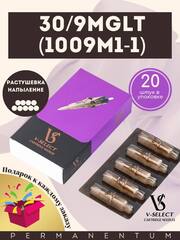 Картриджи для тату и татуажа EZ V-Select 30/9MGLT VS 1009M1
