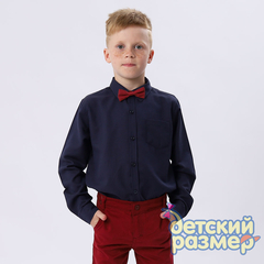 темно-синий