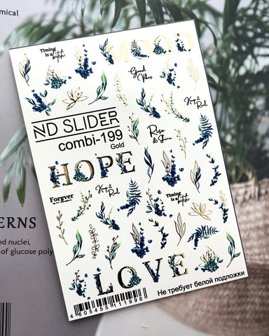 Слайдер-дизайн Nail Design combi-199 Gold
