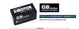 Мотор для подвеса DualSky XMotor XM5010GB-SR