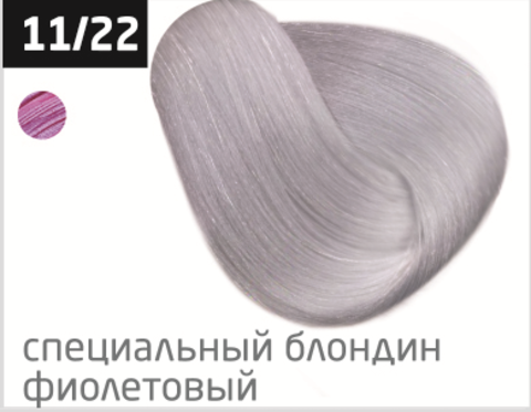 OLLIN performance 11/22 специальный блондин фиолетовый 60мл перманентная крем-краска для волос