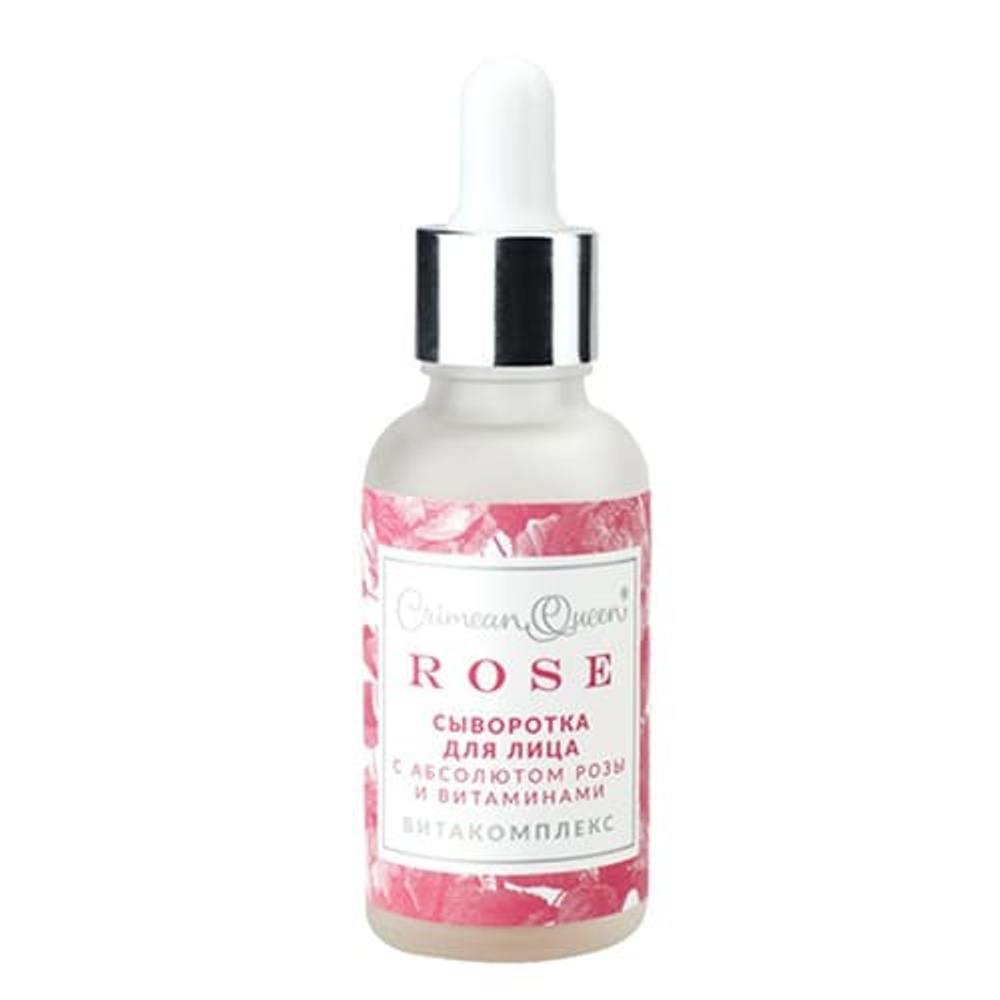 Serum для лица. Сыворотка Crimean Queen Rose. Сыворотка для лица 