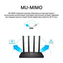 TP-Link Archer C6 AC1200 Двухдиапазонный MU-MIMO Wi-Fi гигабитный роутер
