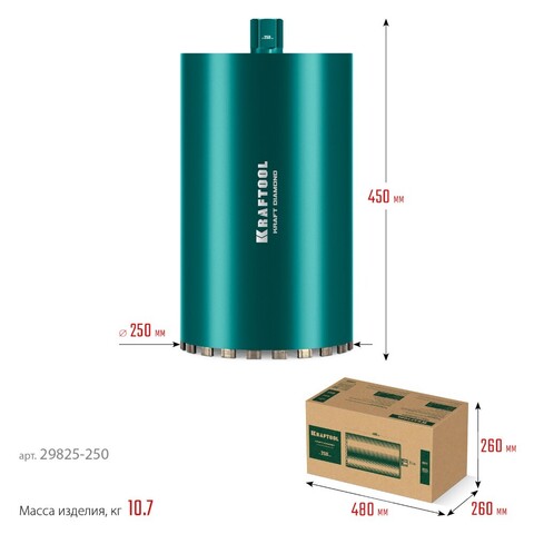 KRAFTOOL DIAMOND 250 мм (450 мм, 1 1/4