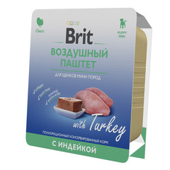 Brit Premium воздушный паштет для щенков мини пород (индейка) 100 г