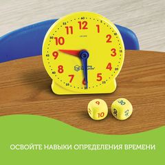 LER3220 Учимся определять время (41 элемент) Learning Resources