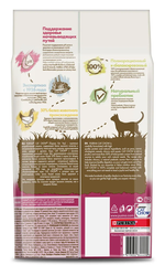 Purina Cat Chow сухой корм для кошек мочекаменная болезнь (птица) 7 кг