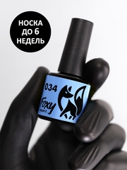 Гель-лак (Gel polish) #034, 8 ml