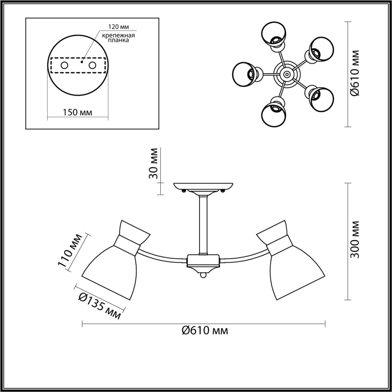 Потолочная люстра Lumion Comfi Wilma 4534/5C