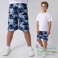 Шорты