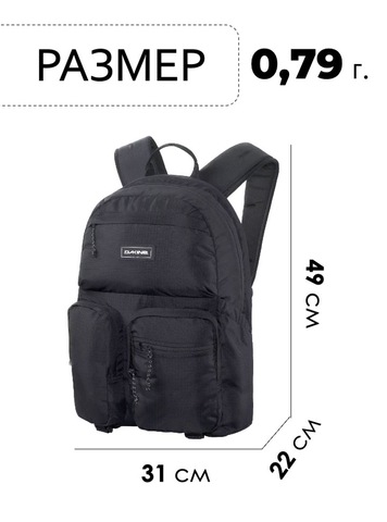 Картинка рюкзак городской Dakine Method Backpack Dlx 28L Black Ripstop - 2