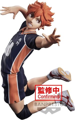 Фигурка Banpresto Haikyuu!! Shoyo Hinata