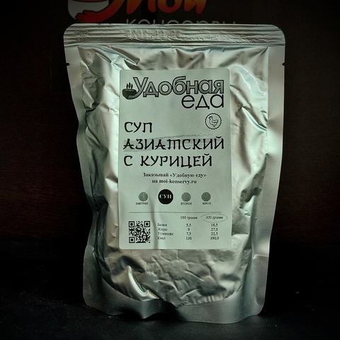 СУП Азиатский с курицей, 300г тм Удобная Еда (Том-ям)