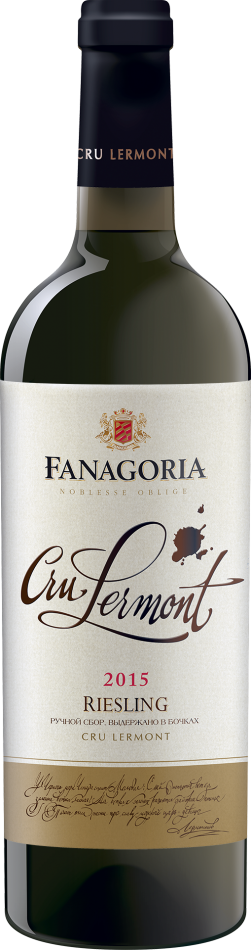 Вино географического наименования выдержанное сухое белое 