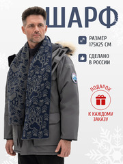 Шарфы «Медвежий След»