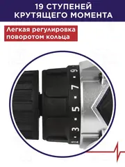 Дрель аккумуляторная безударная ПУЛЬСАР ДА 14-30 (14,4В, 30Hm, Li-on, 2,0Ah, 2акк,кейс) 923-095
