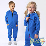 Комбинезон с карманами