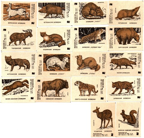 Набор спичечных этикеток - Заповедники СССР - БССР Гомель 1972 год - 18 штук