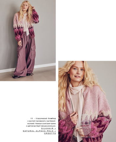 Nordic Knits 04 журнал Lana Grossa