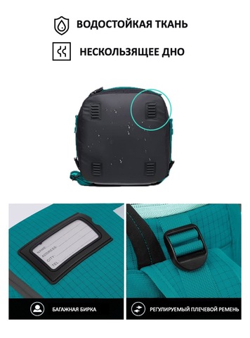 Картинка рюкзак для ботинок Nevo Rhino 9066-SY Green - 7