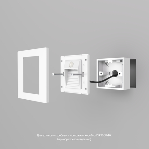 Светодиодная подсветка Denkirs Sensor DK1020-WH