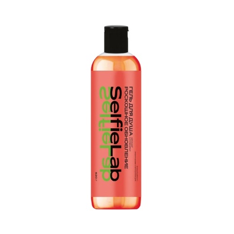 Selfielab Гель для душа Роскошное обновление КЛУБНИКА 14+, 520г