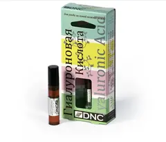 DNC Гиалуроновая кислота для лица (косметический гель) дозатор 3мл