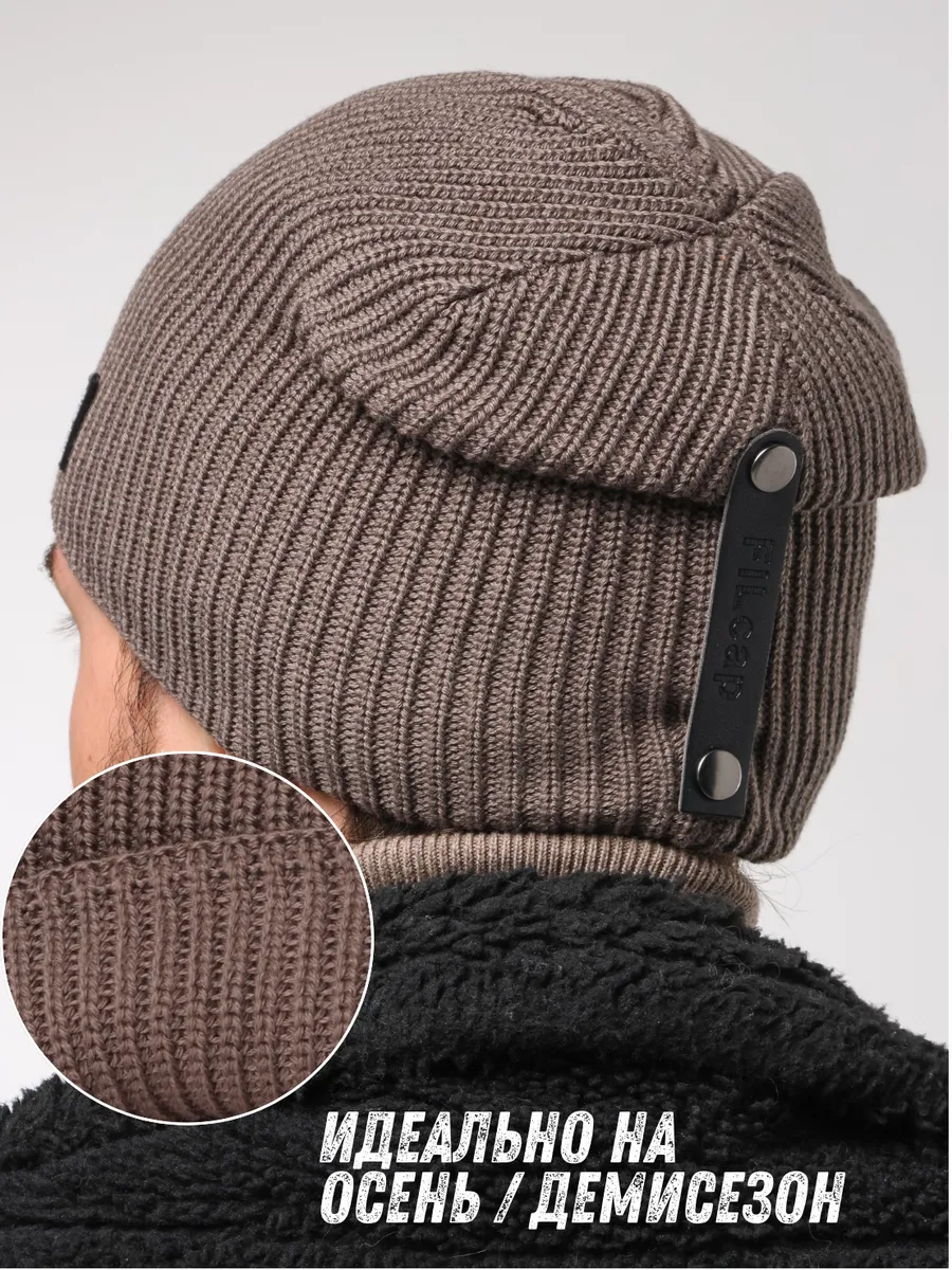 Шапка бини зимняя весенняя