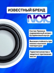 Сальники NOK, 43*54*11