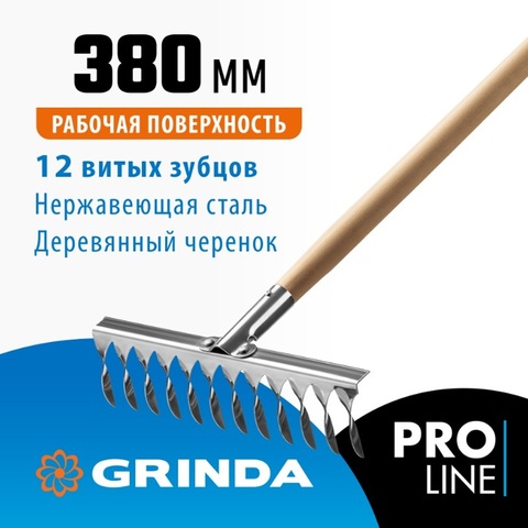 GRINDA PS-12 WOOD, 370 х 105 х 1300 мм, 12 витых зубцов, нержавеющая сталь, деревянный черенок, садовые грабли, PROLine (39481-12)