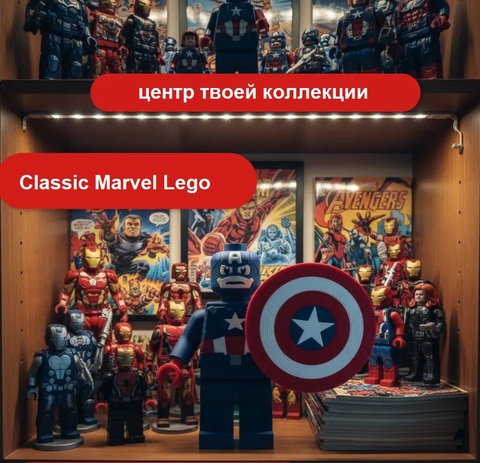 Большая Минифигурка Капитан Америка 3D-печать