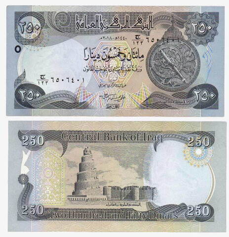 Банкнота Ирак 250 динаров 2018 год. UNC