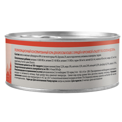 Мнямс консервы для кошек 