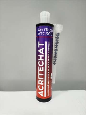 Химический анкер AcriTech ATC 300
