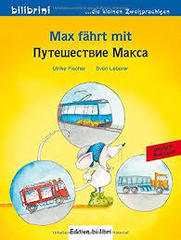 Max fahrt mit, Deutsch -Russisch