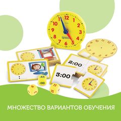 LER3220 Игровой набор Учимся определять время Learning Resources