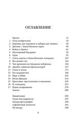 Кроссовки. История культовой обуви шаг за шагом