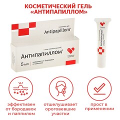 Для всей семьи