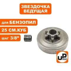 Барабан-зв. UNITED PARTS 3/8