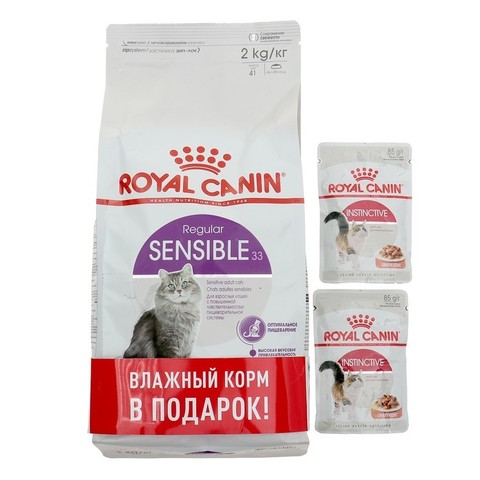 ПРОМО! Royal Canin Sensible 33 сухой корм для кошек с чувств. пищеварением 2 кг + паучи 4x85 г