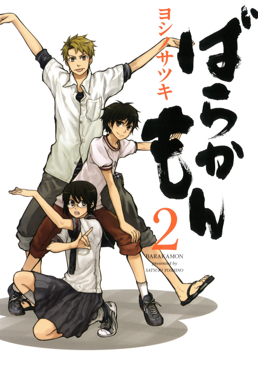 Barakamon Vol. 2 (на японском языке) – купить за 990 руб | Чук и Гик.  Магазин комиксов