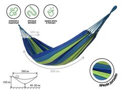 Гамак подвесной 200х100см синий