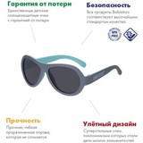 Очки Babiators Original Aviator Морские брызги