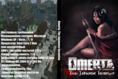 Omerta: The Japanese Incentive