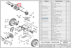 Диск фрикционный DDE ST6556 половинка (792-728-108)
