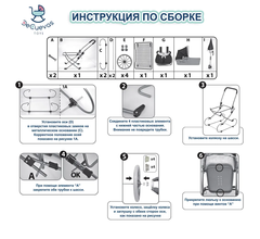 DeCuevas Коляска для кукол с сумкой, 81 см, серия Коала, складная (80079)