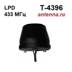 ВА-4396 SOTA/antenna.ru. Антенна LPD 433 МГц круговая врезная малогабаритная